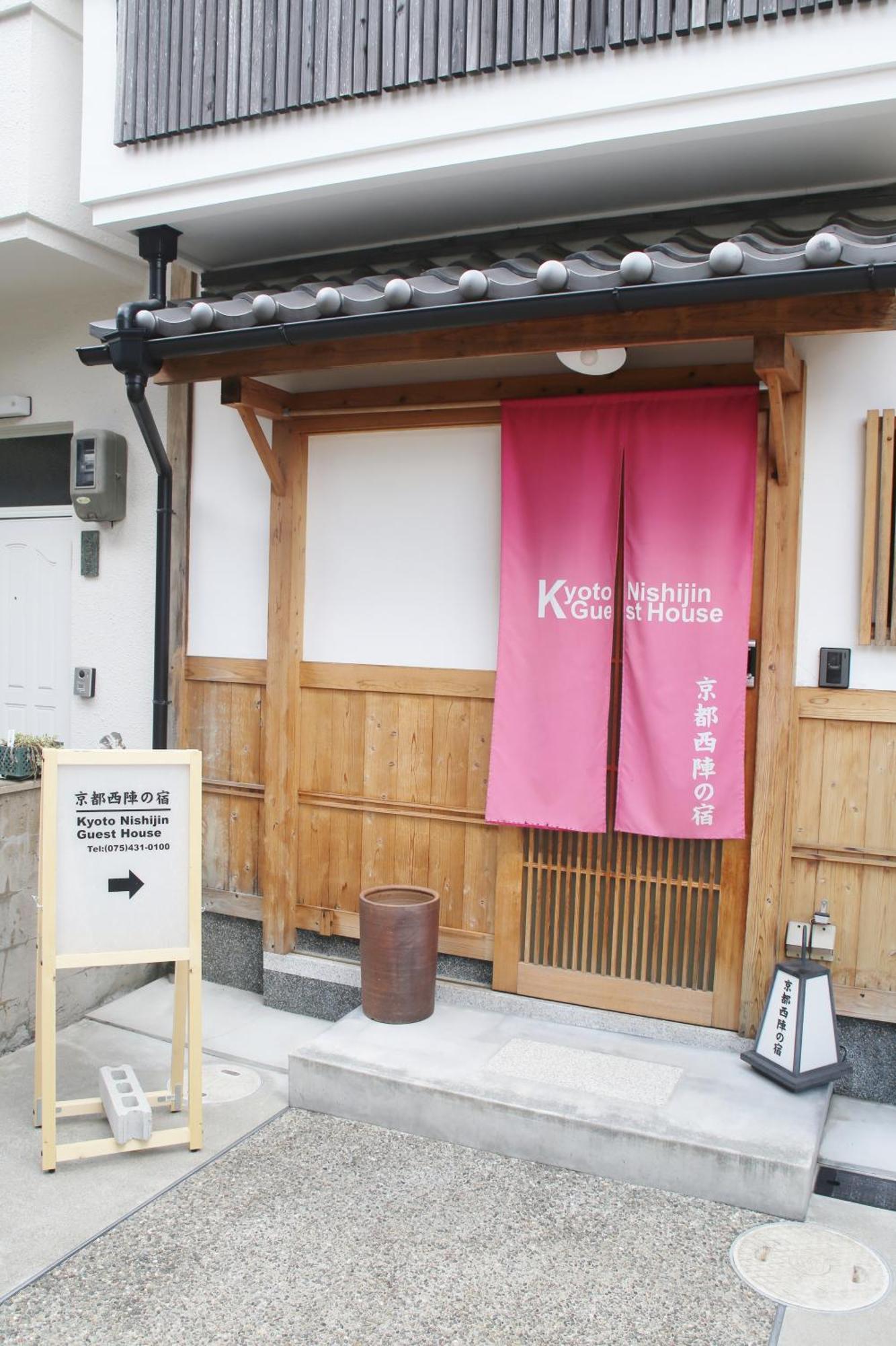 Hotel Kyoto Nishijin No Yado Exterior foto