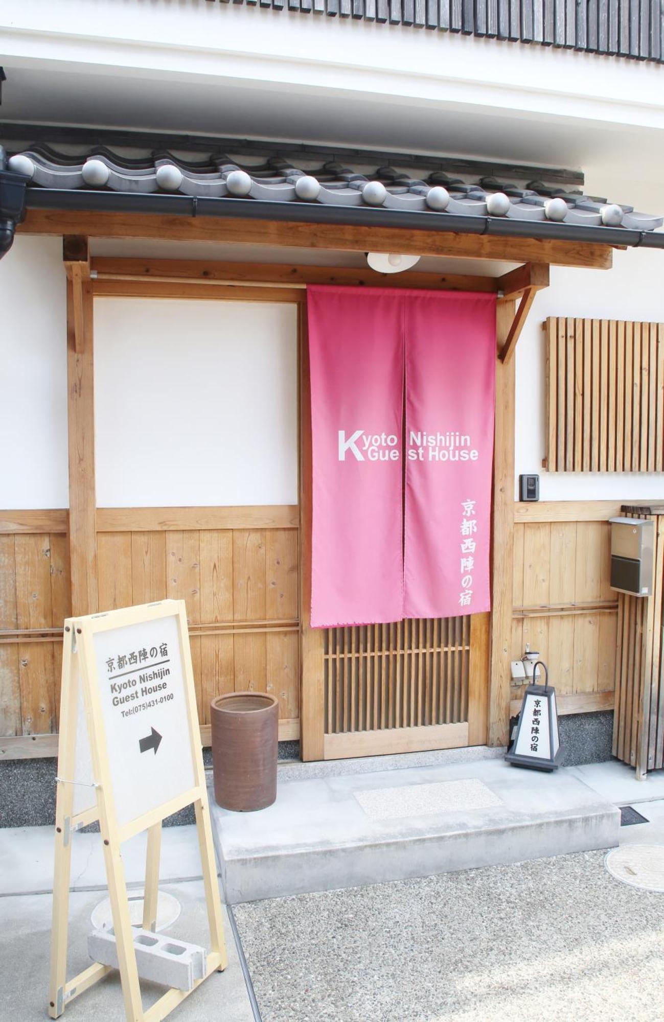 Hotel Kyoto Nishijin No Yado Exterior foto